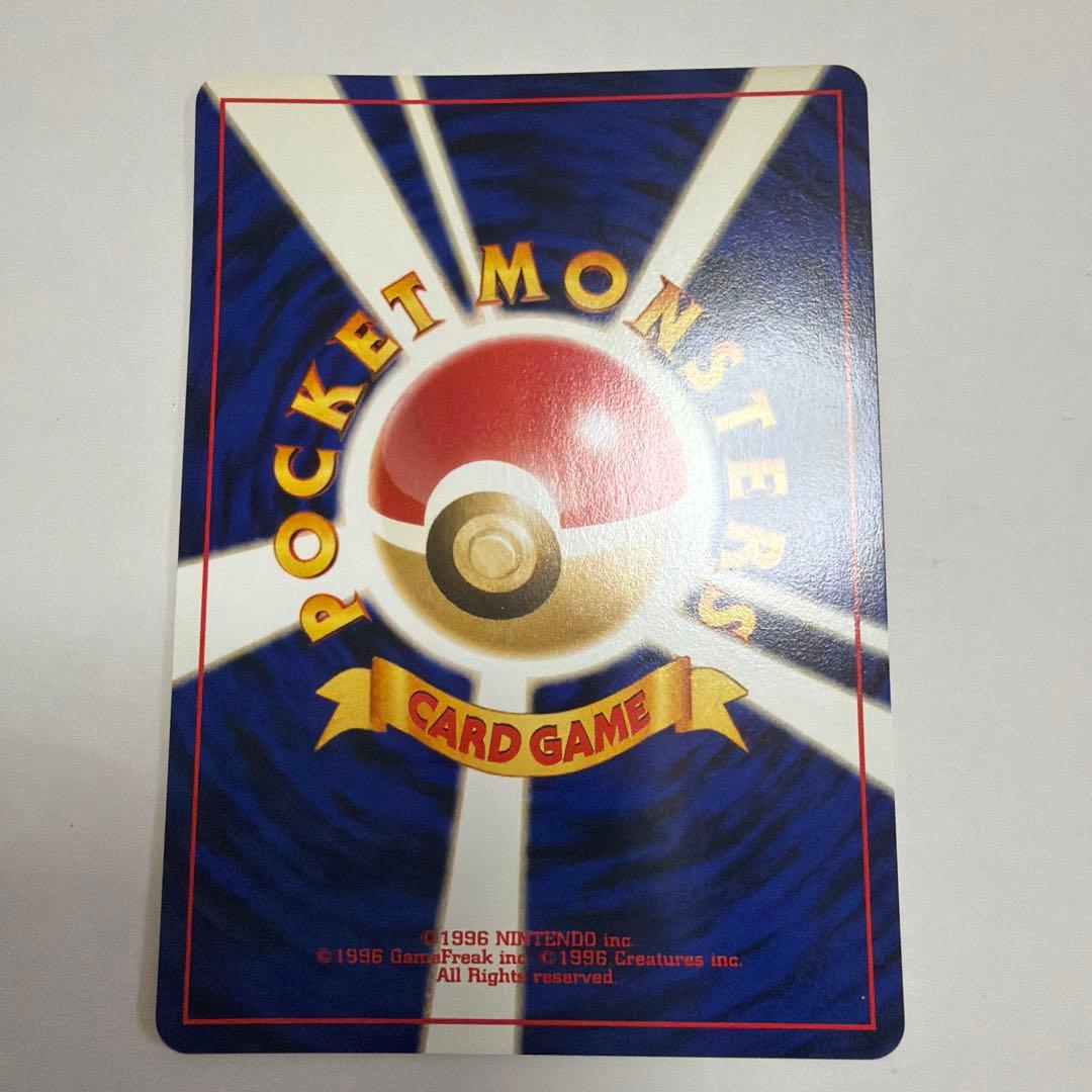 ポケモンカードNEO プレミアムファイル3