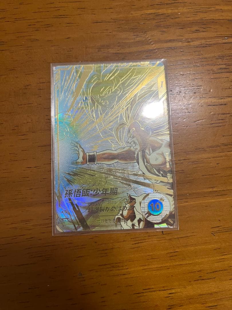 sdv5-008 孫悟飯:少年期 パラレル ドラゴンボールスーパーダイバーズ