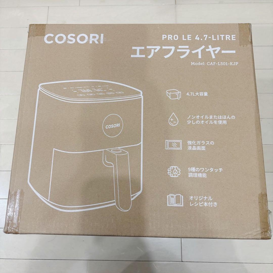 新品　未開封　COSORI CAF-L501-KJP ノンフライヤー 4.7L