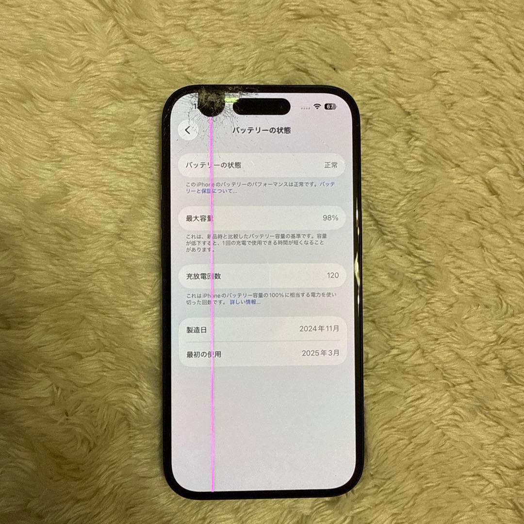 iPhone 15 ブラック 128GB 画面にひびあり