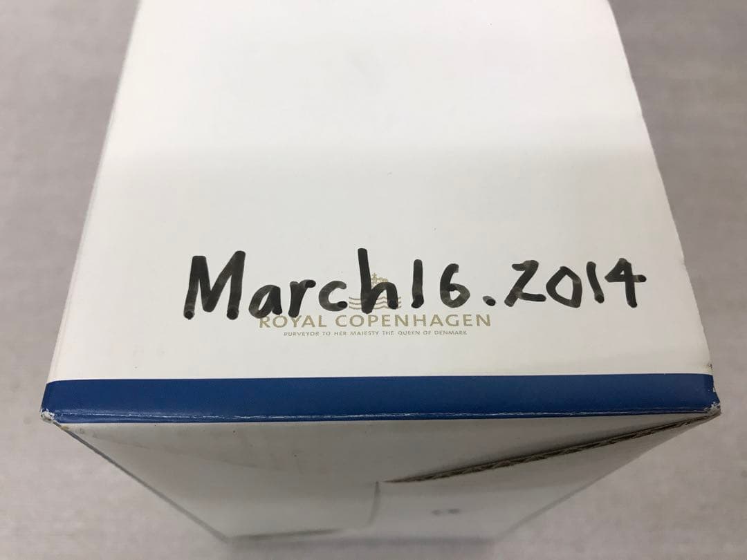 ロイヤルコペンハーゲン　2013年　クリスマスツリー　陶器