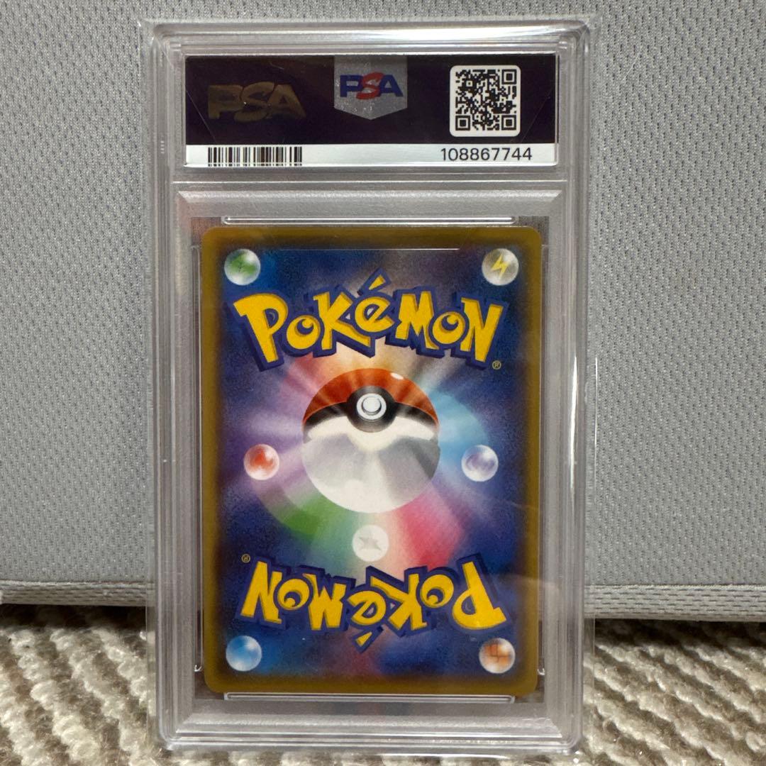 ポケモンカード　ロケット団参上！PSA10