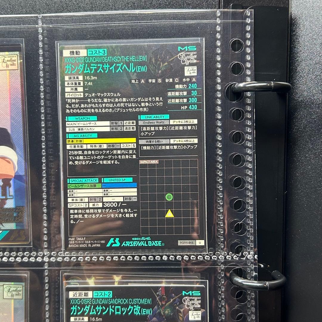 ガンダム　アーセナルベース　ウイングガンダムEW系12枚