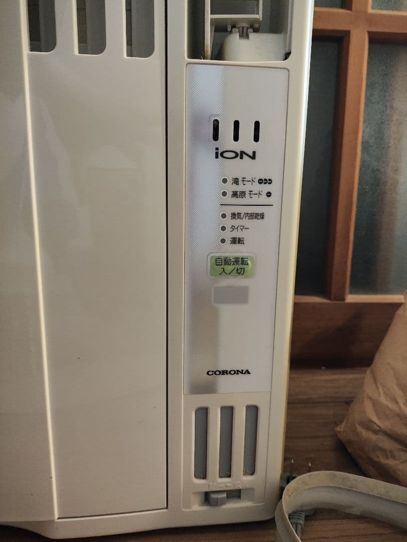 ウィンドエアコン CW-A1617