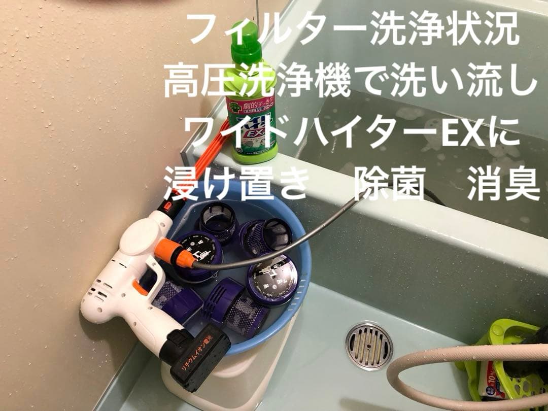 ダイソン⑫V10SV12 新品パイプ ２タイプヘッドから選択 パーツフルセット