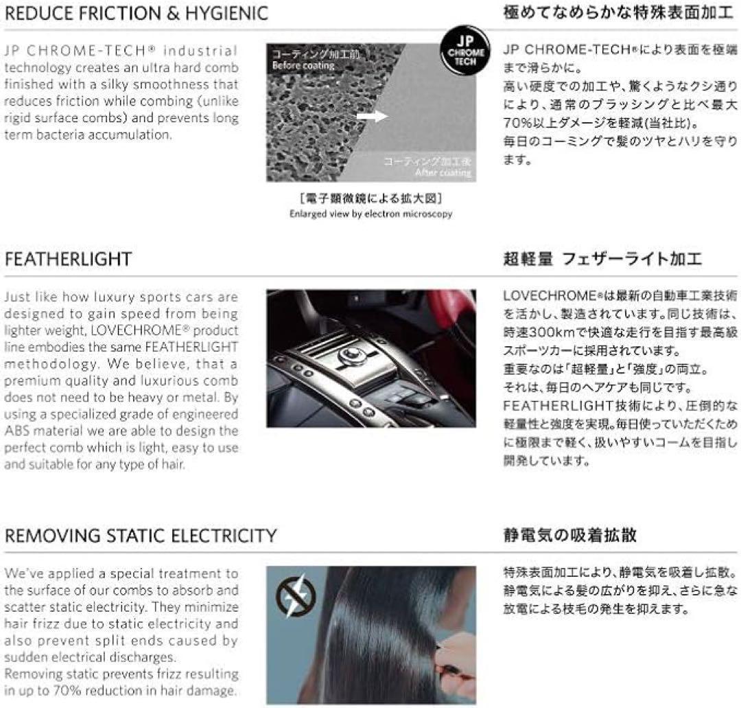 ラブクロム (R)K24GPツキ ゴールド 美髪コームLOVECHROME