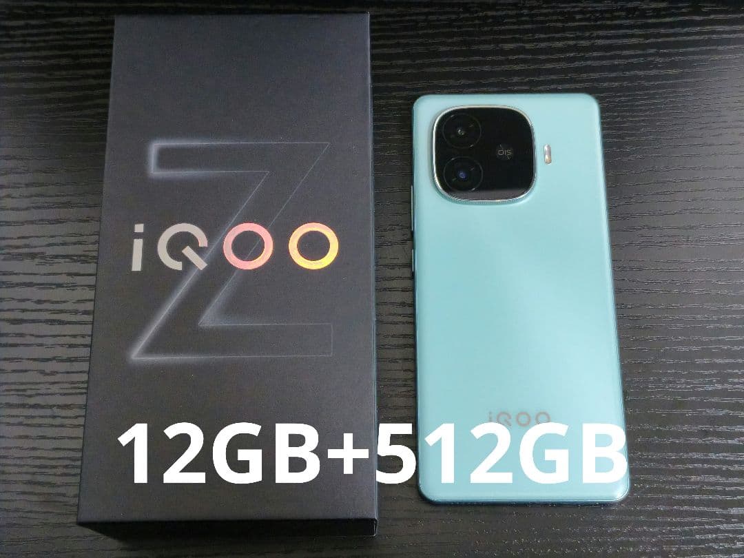 美品Vivo iQOO Z9 Turbo 12GB/512GB