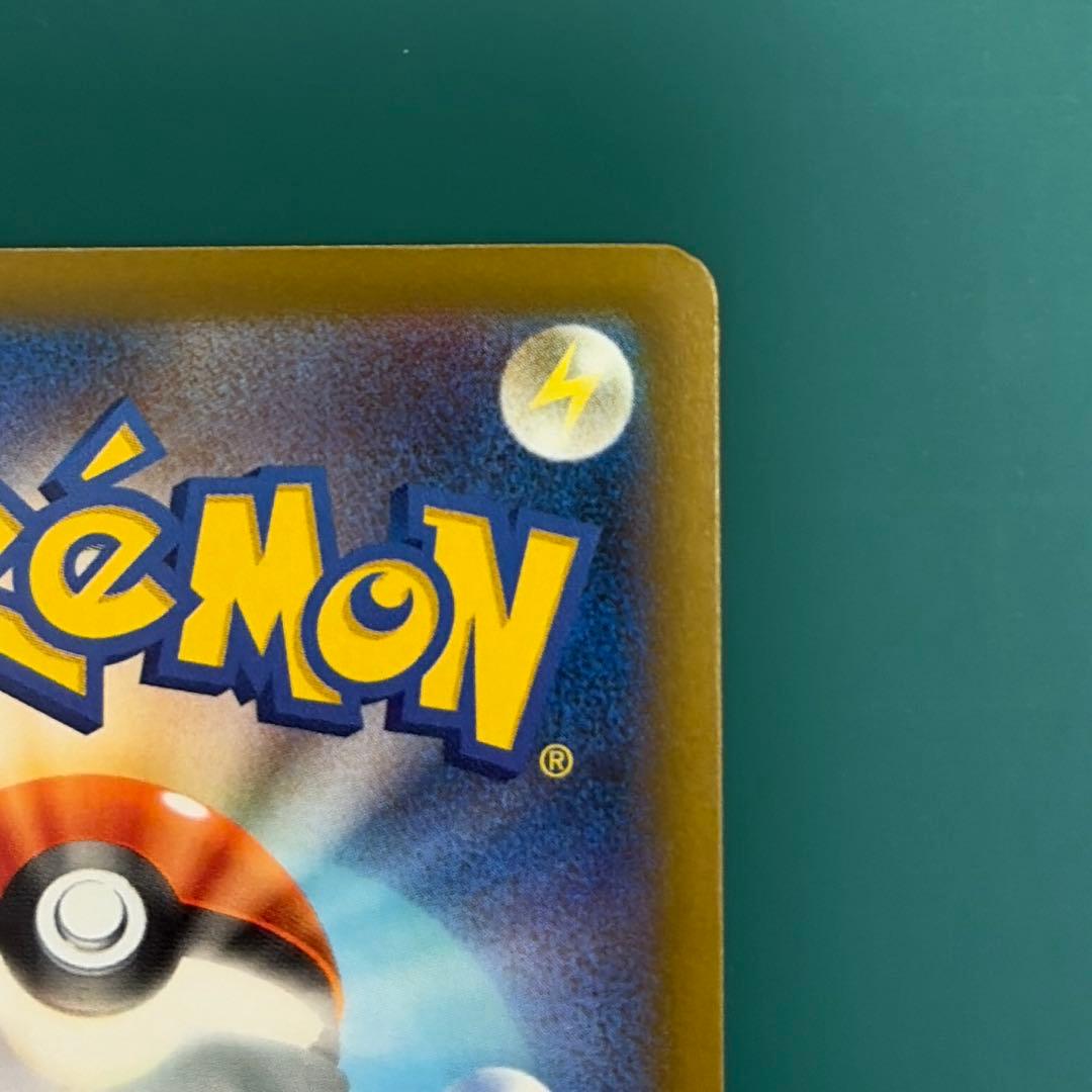 ポケモンカードゲーム　ピカチュウex メガドリーム