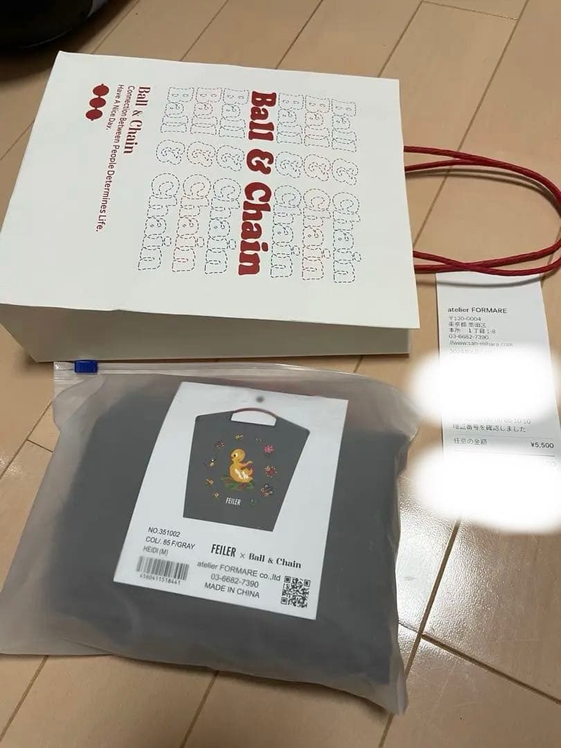 【正規品】ボールアンドチェーン　フェイラー　コラボ　グレー　M