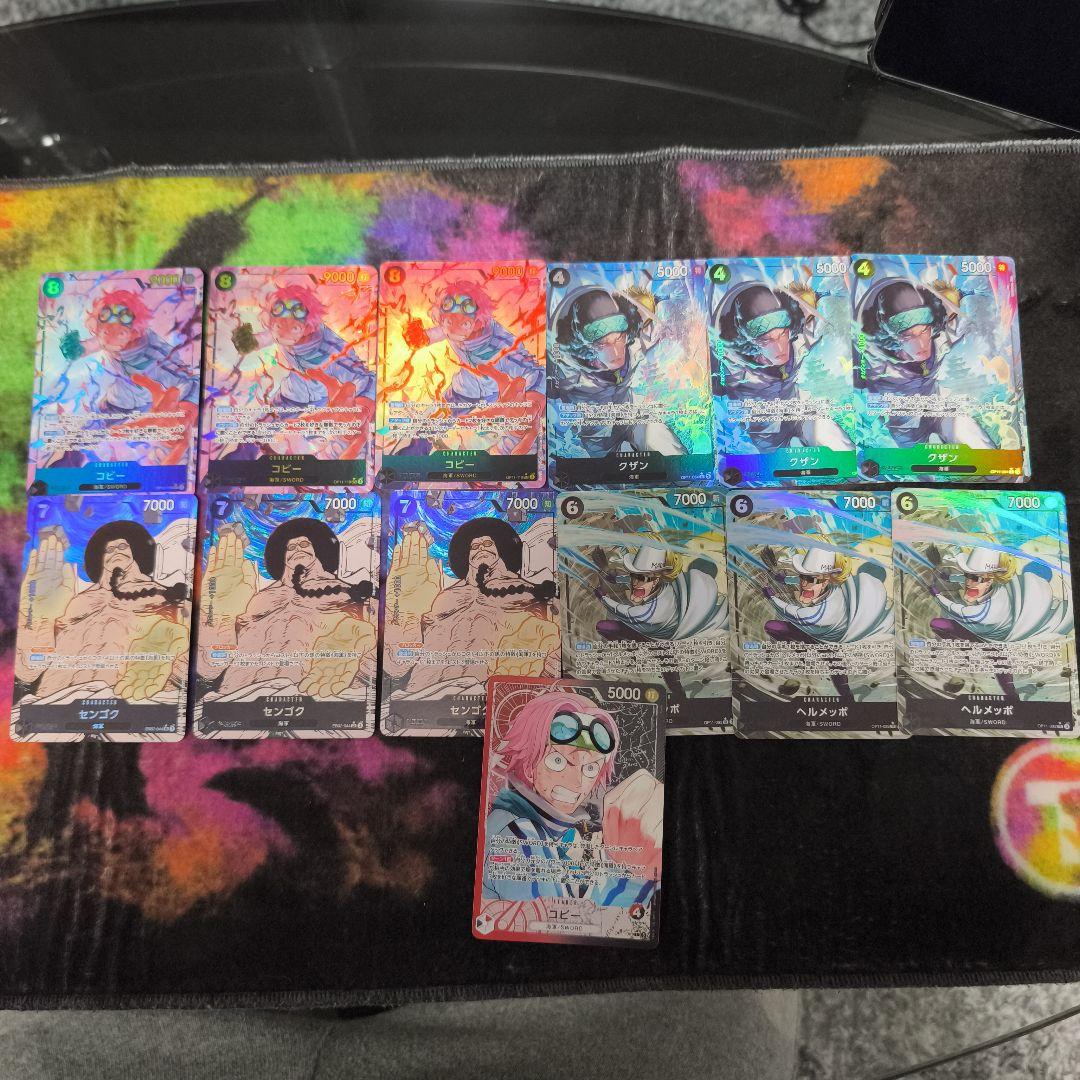 ワンピカード 赤黒コビー パラレルパーツ セット