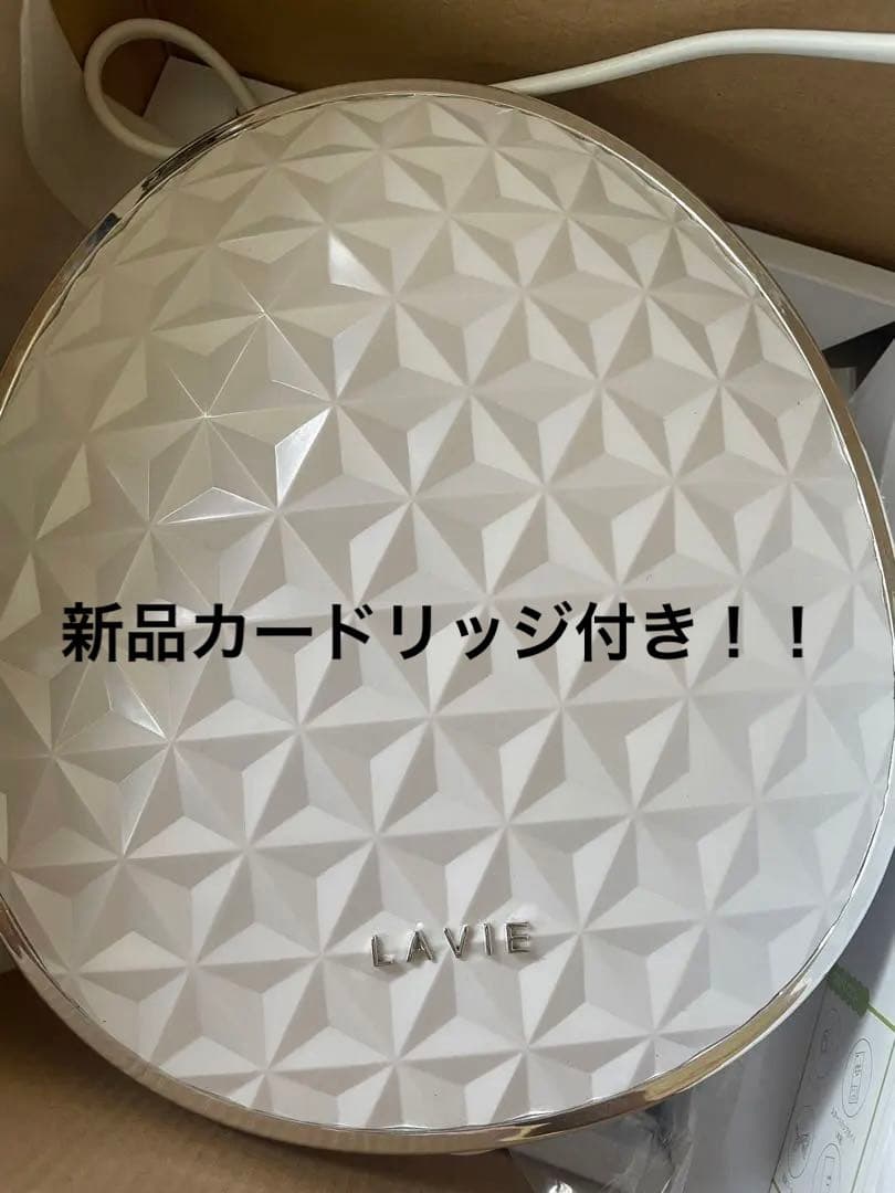 【値下済み】未使用カードリッジ付き！LAVIE ラヴィ 家庭用IPL光脱毛器