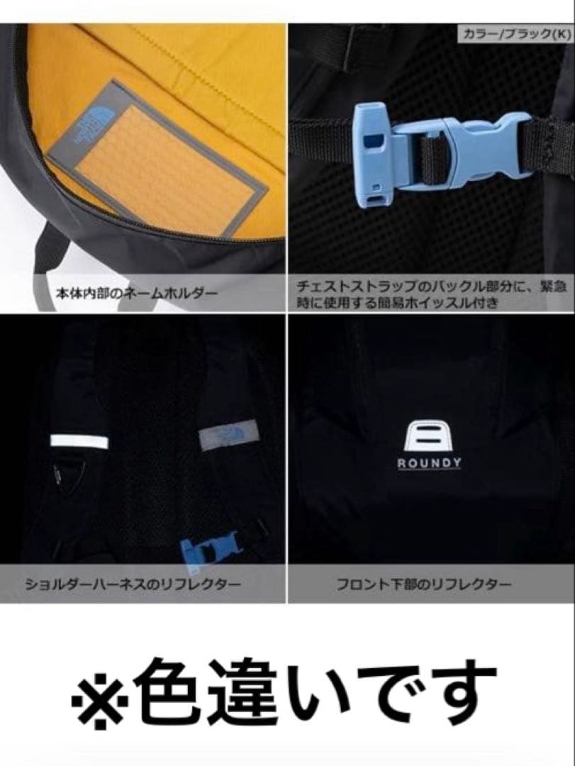 ノースフェイス⭐︎22Lラウンディ【ニュートープグリーン】