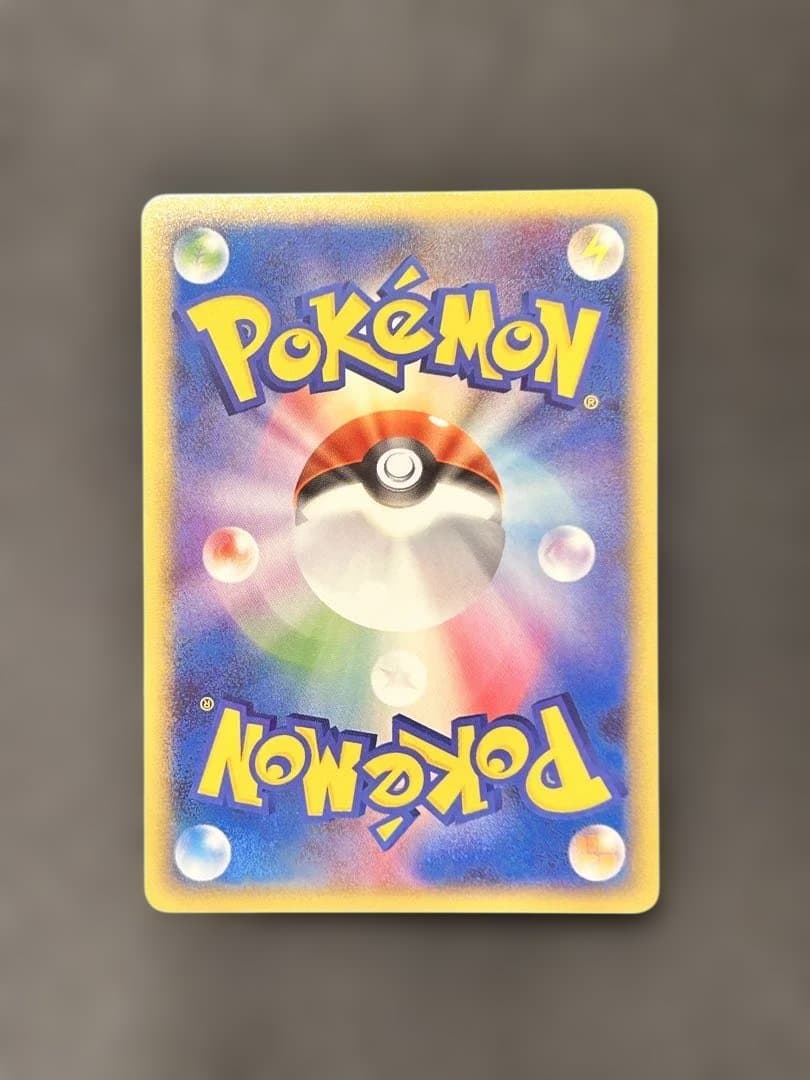 タツベイ C:色違い: 1ED[Pt4 069/090]