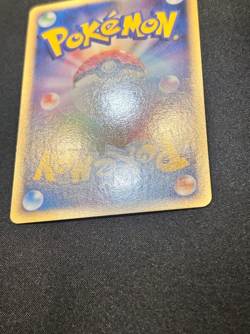 タツベイ C:色違い: 1ED[Pt4 069/090]