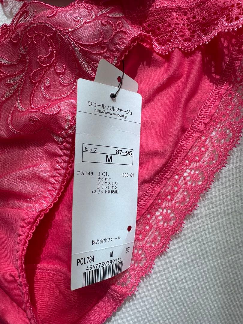 ワコール　パルファージュ　PARFAGE ブラジャーショーツセット D65