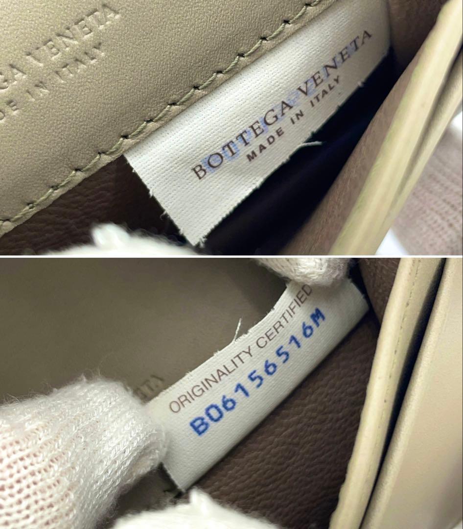 良品◇ボッテガヴェネタ カードケース 名刺入れ ベージュ イントレチャート