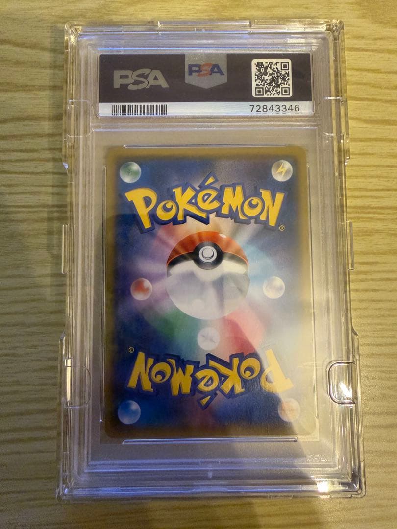 おじょうさま SR SM6 禁断の光 100/094 PSA10