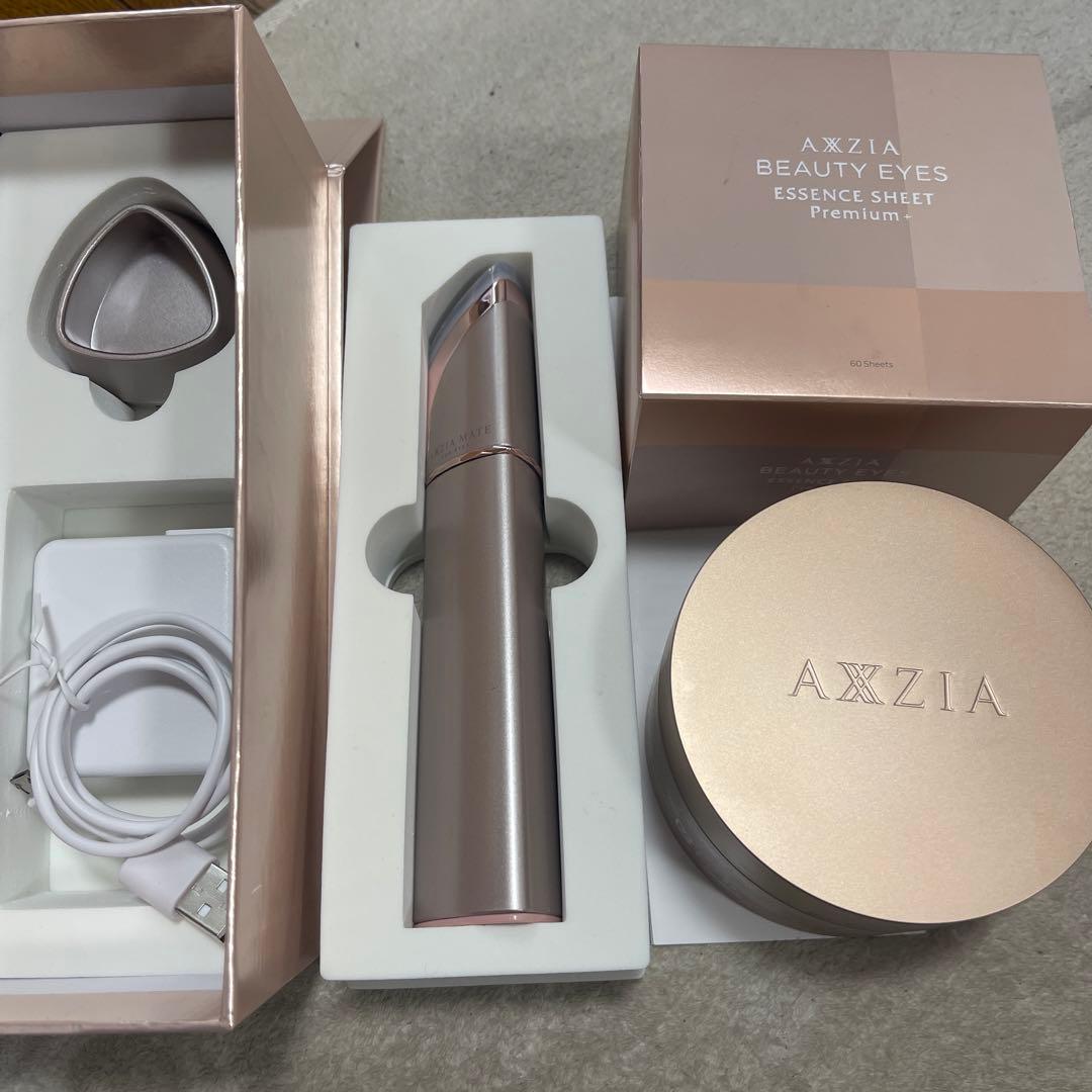 美品アクシージアメイトフォーアイズ➕ビューティーアイズ エッセンスシート60枚入