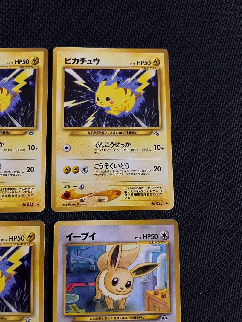 ポケカ 旧裏 わるいオニドリル オフィシャルガイドブック ピカチュウ その他