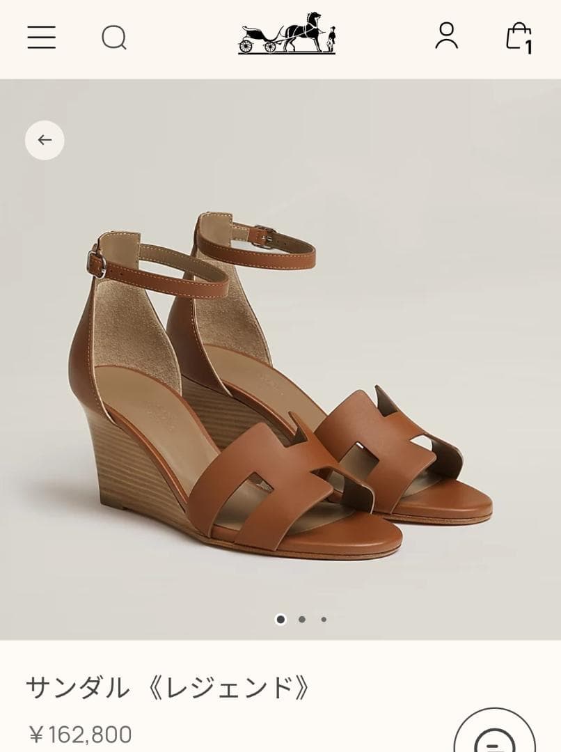 エルメス　レジェンド　サンダル　36 １/2　ゴールド　ブラウン