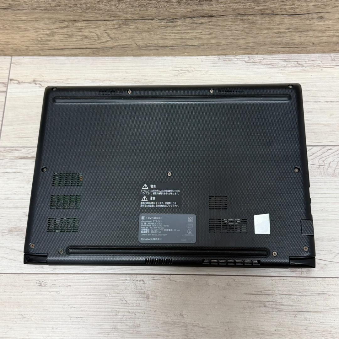 dynabook S73HU Core i5 第11世代 16GB 大容量 良品