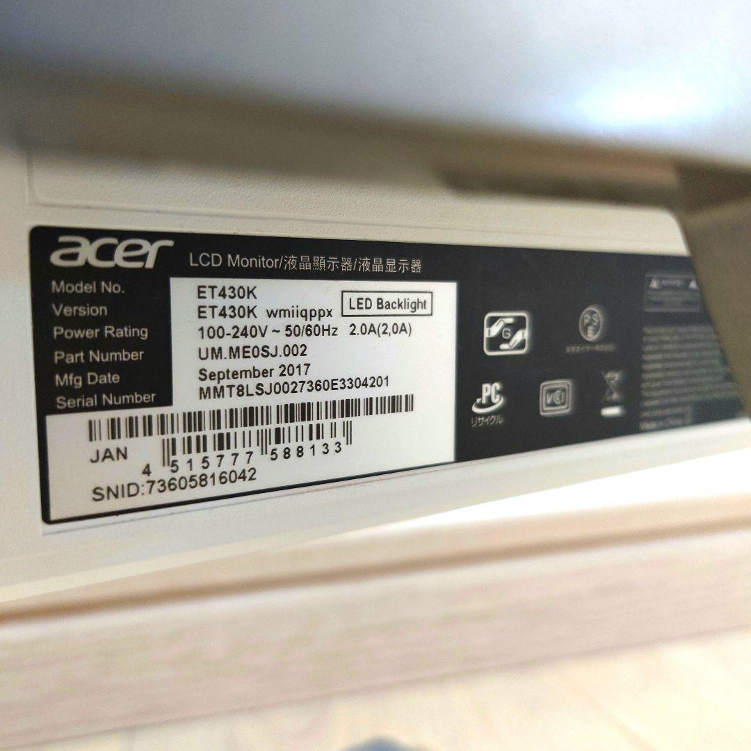 Acer EK430Kwmiiqppx 43インチ ワイド ディスプレイモニター