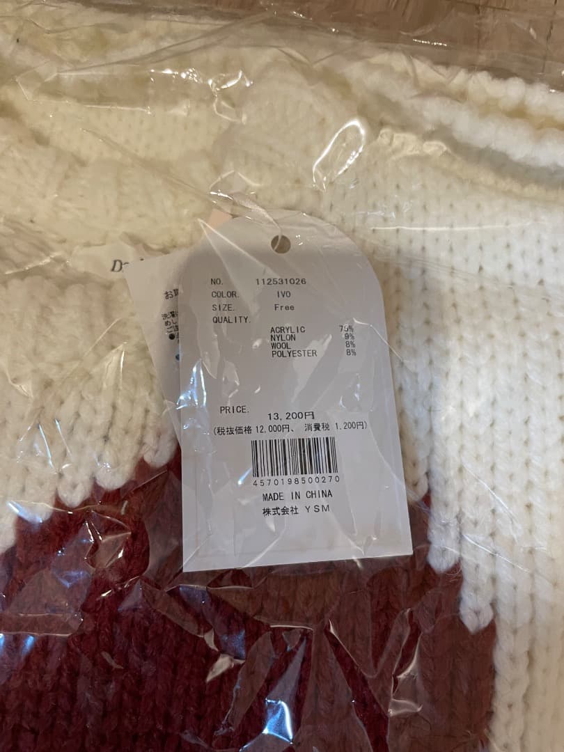 ハートロゴローゲージニットチュニック　ダーリッチ　Darich　未開封