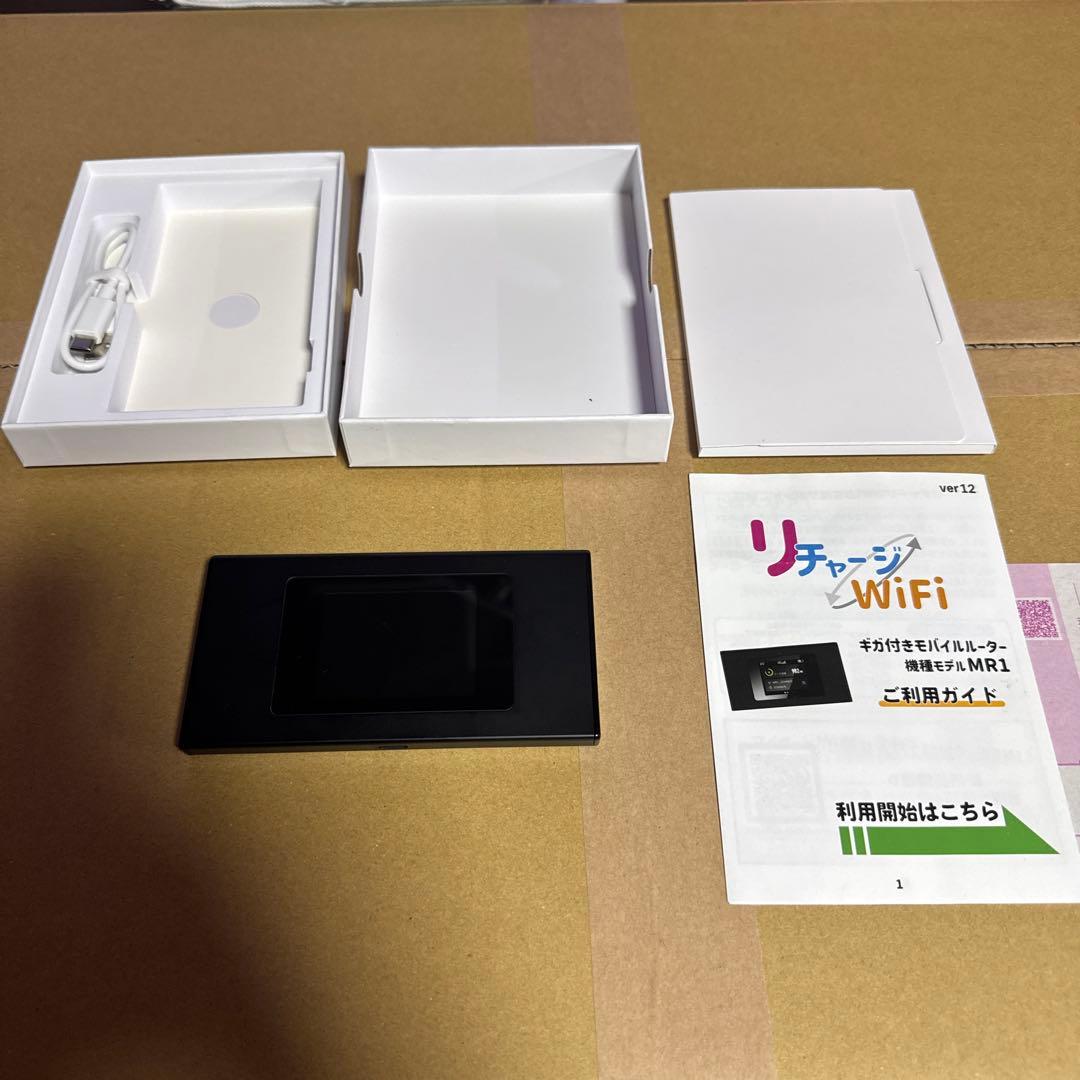 リチャージ WiFi モバイルルータ