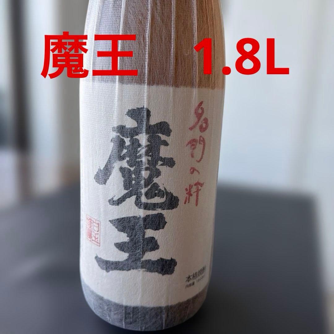 魔王 本格焼酎　1.8L