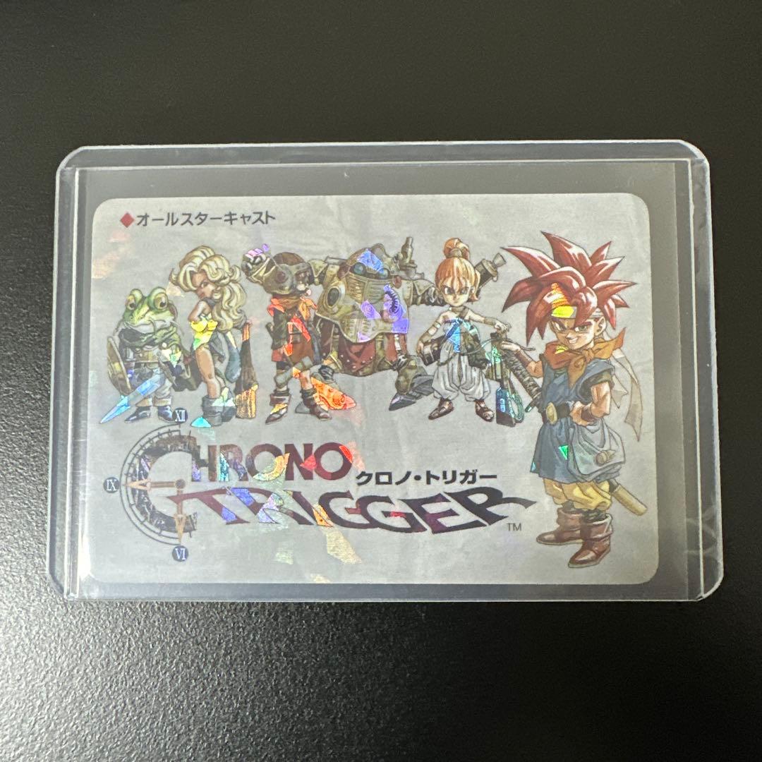 さ*。様 クロノトリガー　予約特典　カード　オールスターキャスト　カードダス