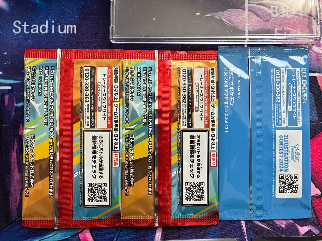 最終値引き　新品未開封　マクドナルド、受賞作品プロモカードパック　他　引退品