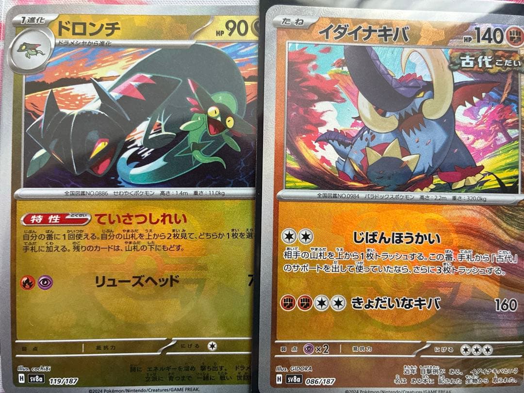 最終値引き　新品未開封　マクドナルド、受賞作品プロモカードパック　他　引退品