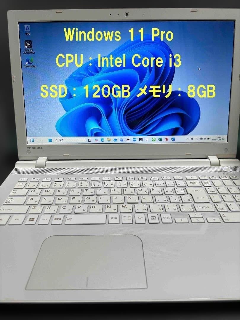 【特価・Office付】東芝dynabook Core i3/SSD/