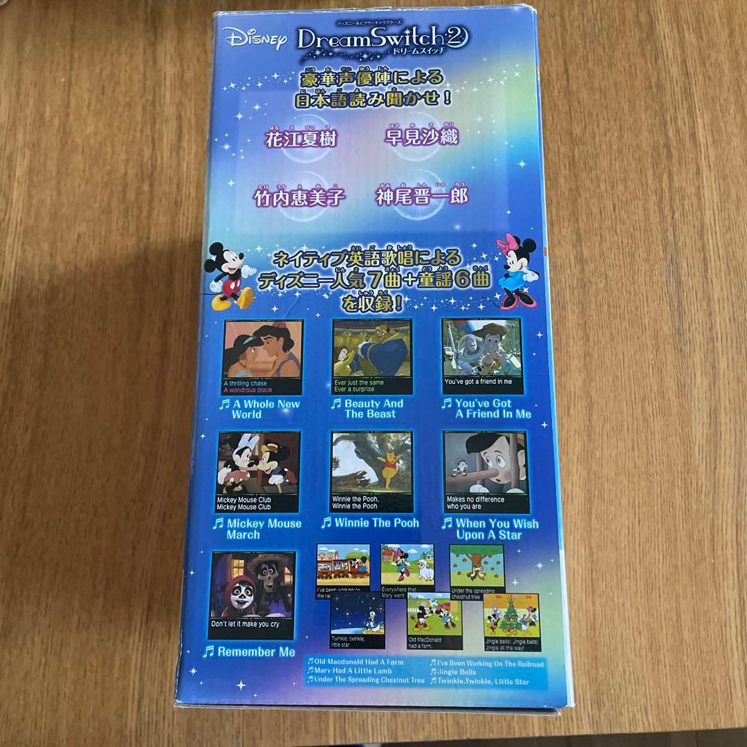 ディズニー♡ドリームスイッチ2