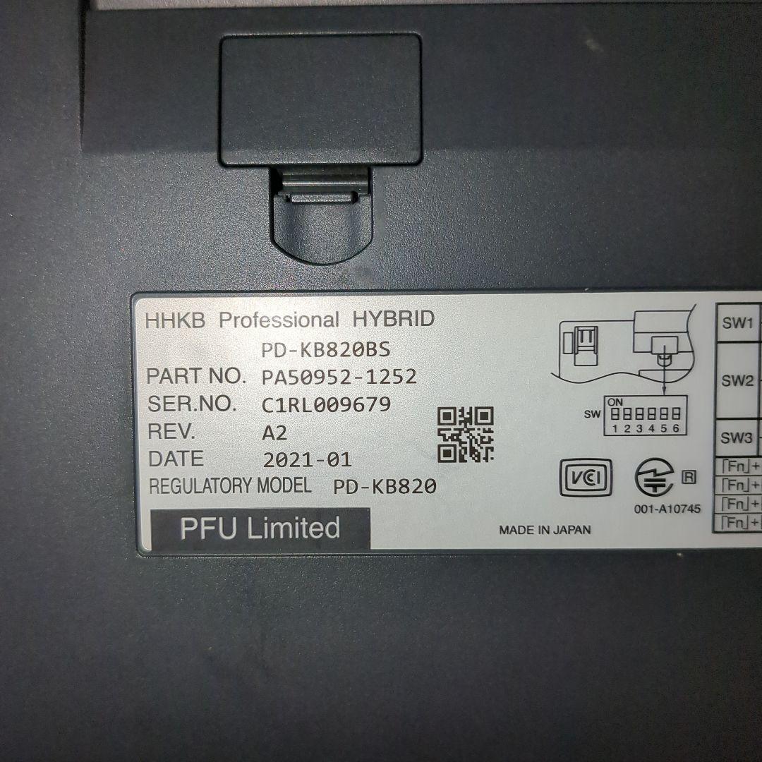 HHKB Professional HYBRID Type-S 日本語配列