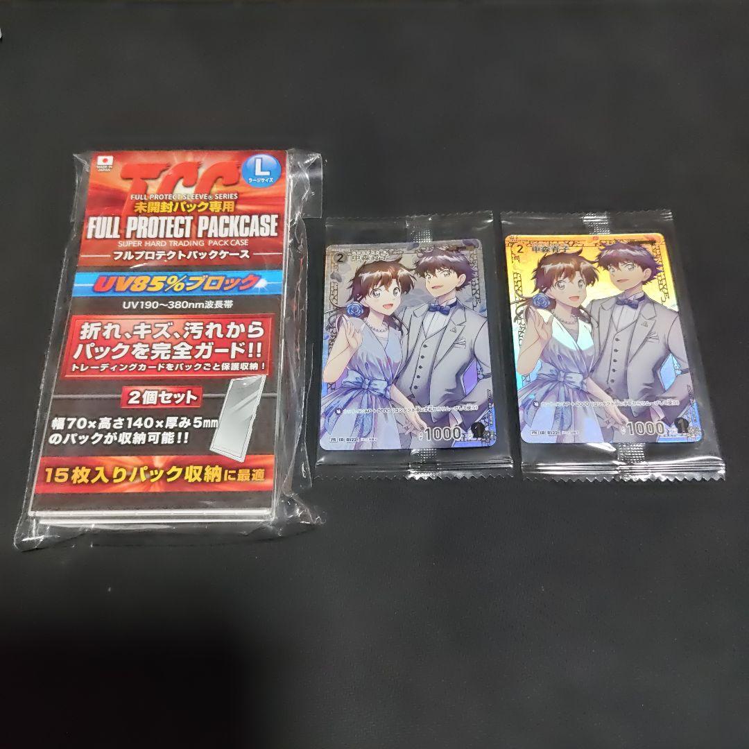 中森青子　チャレンジ戦 プロモ　コナンカード ローダー付き 2枚