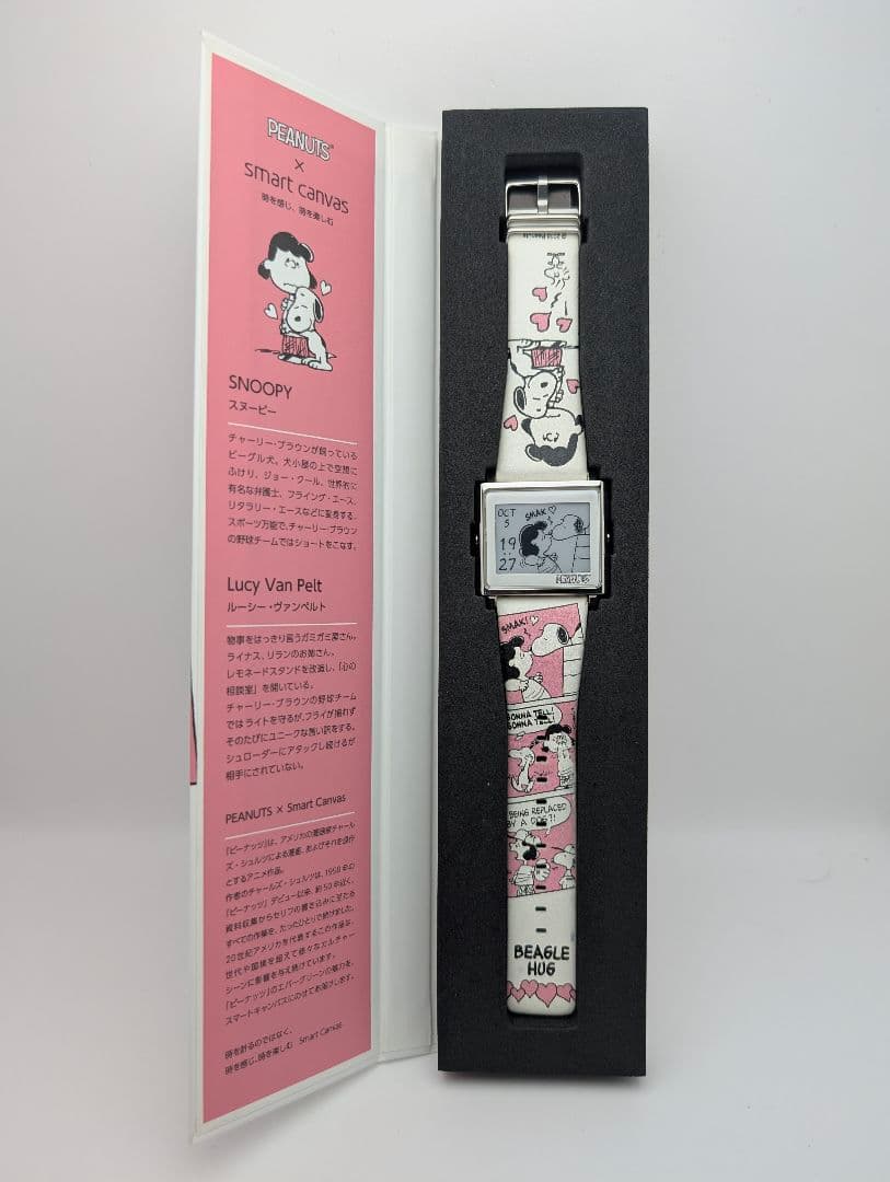 エプソン EPSON スマートキャンバス スヌーピー＆ルーシー・ヴァンペルト