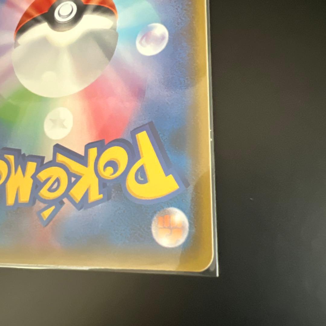 レックウザGX SSR SM8b GXウルトラシャイニー 240/150