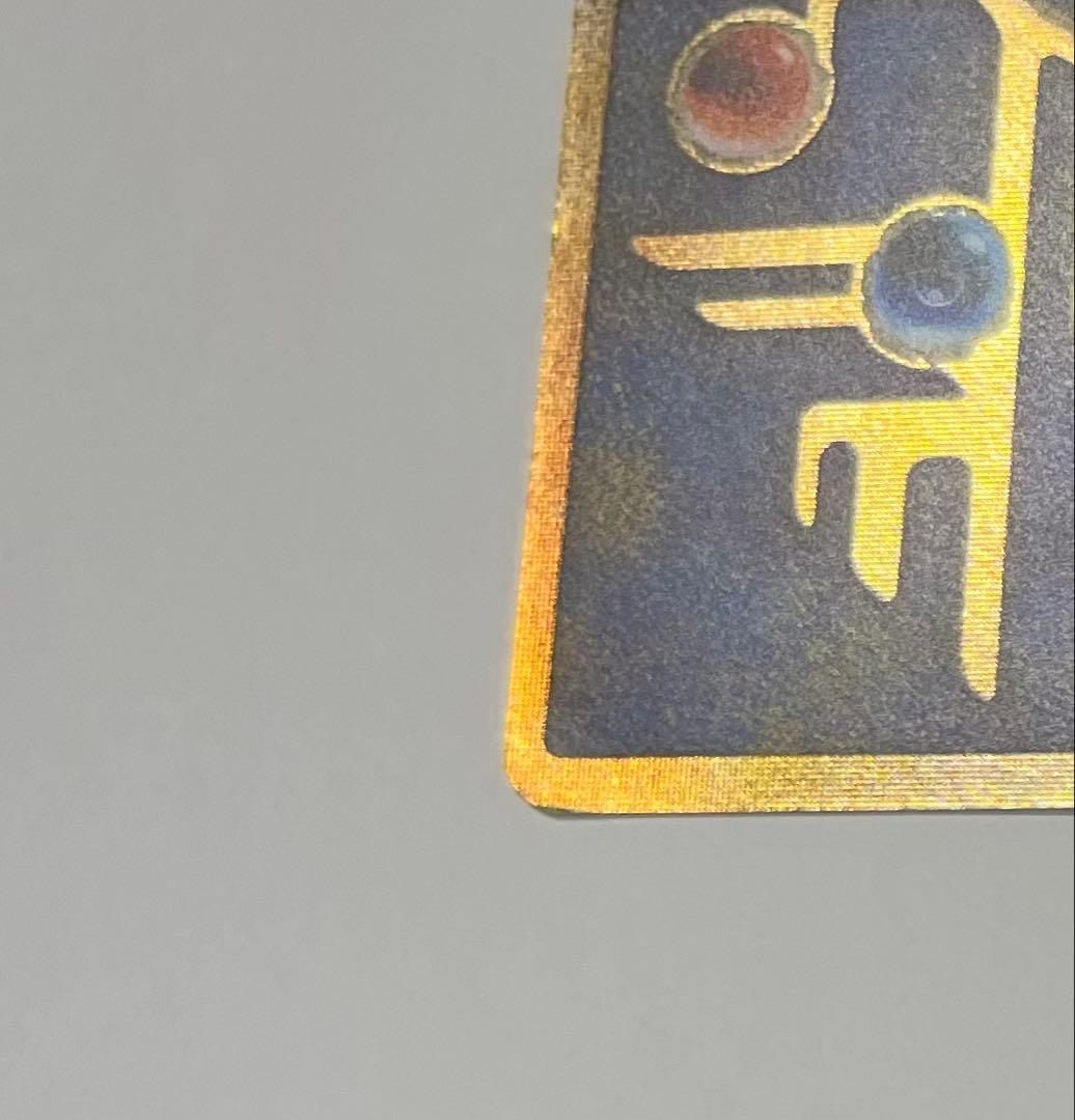 ポケモンカード　古代ミュウ　Nintedo エラー版