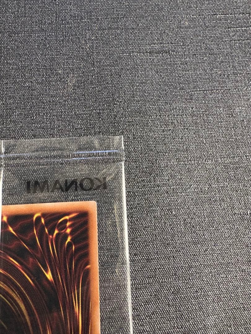 遊戯王　青眼の白龍　東京ドーム　25th 未開封 封筒付き