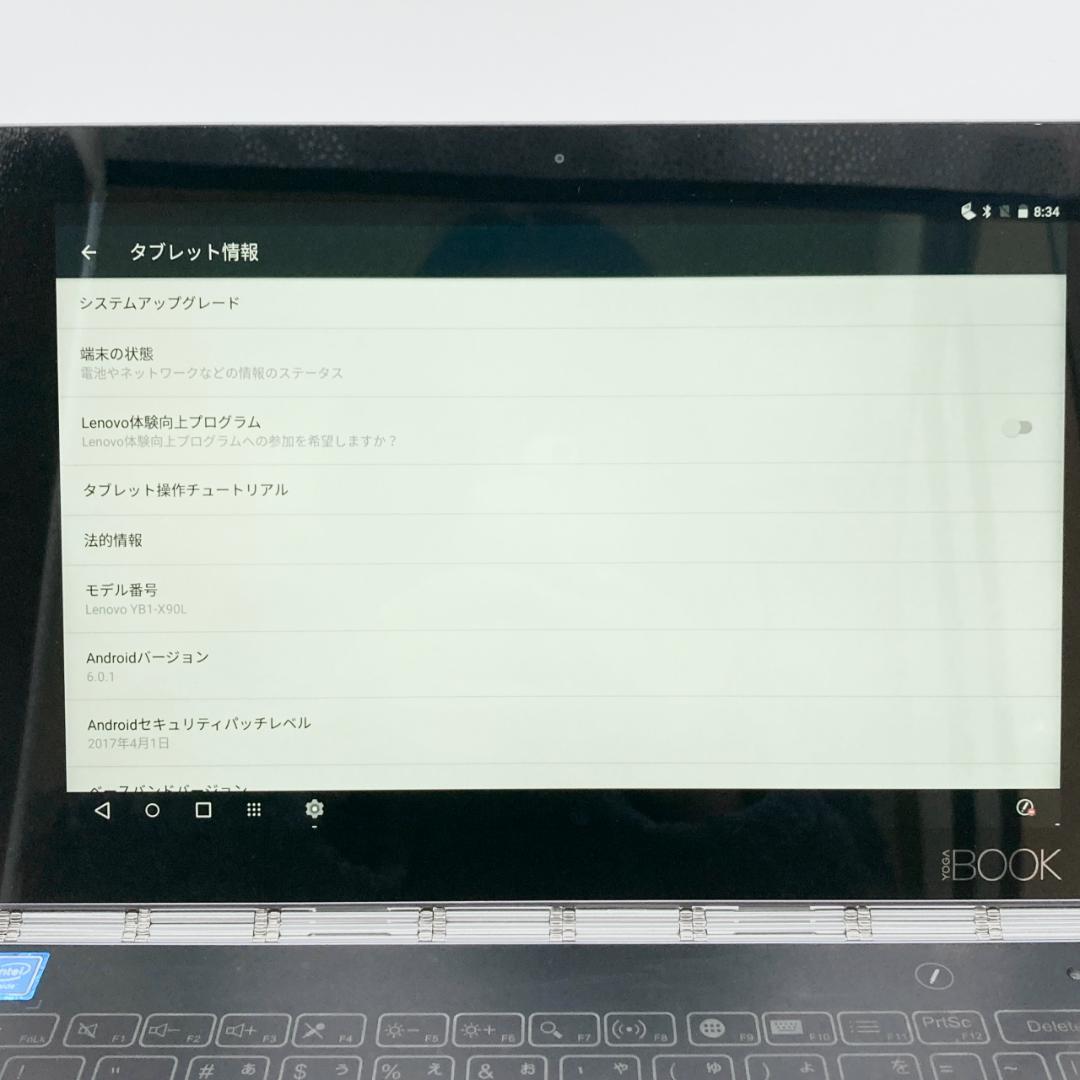【美品】Lenovoレノボ Yoga Book YB1-X90L 64GB 極薄