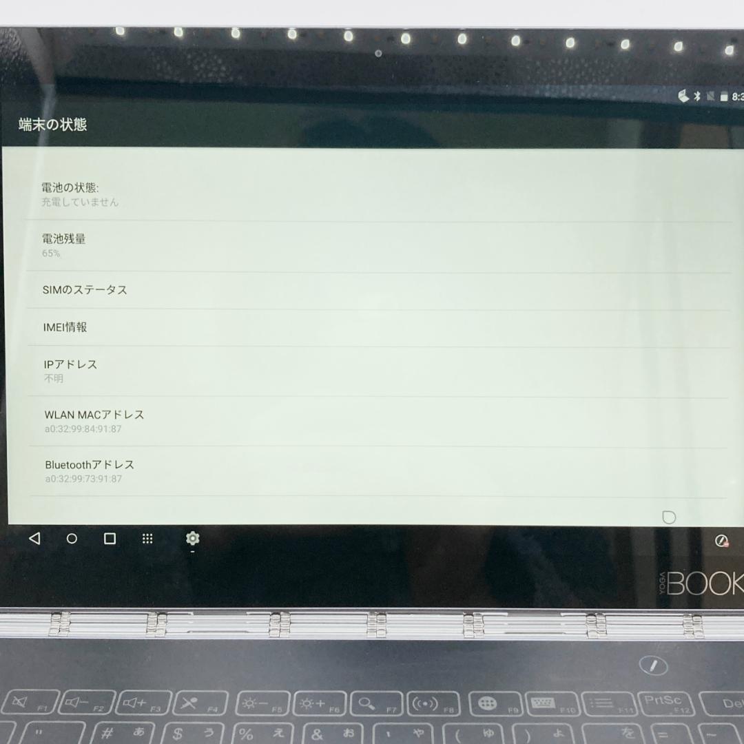 【美品】Lenovoレノボ Yoga Book YB1-X90L 64GB 極薄