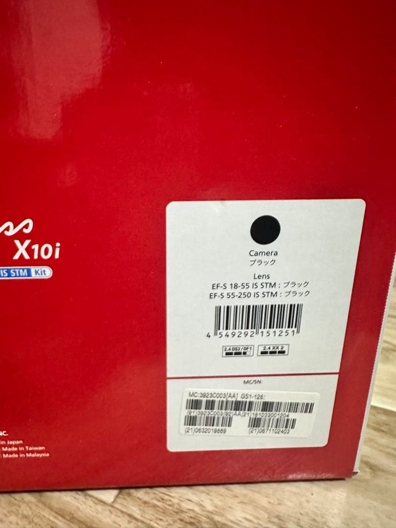 Canon EOS Kiss X10i 美品