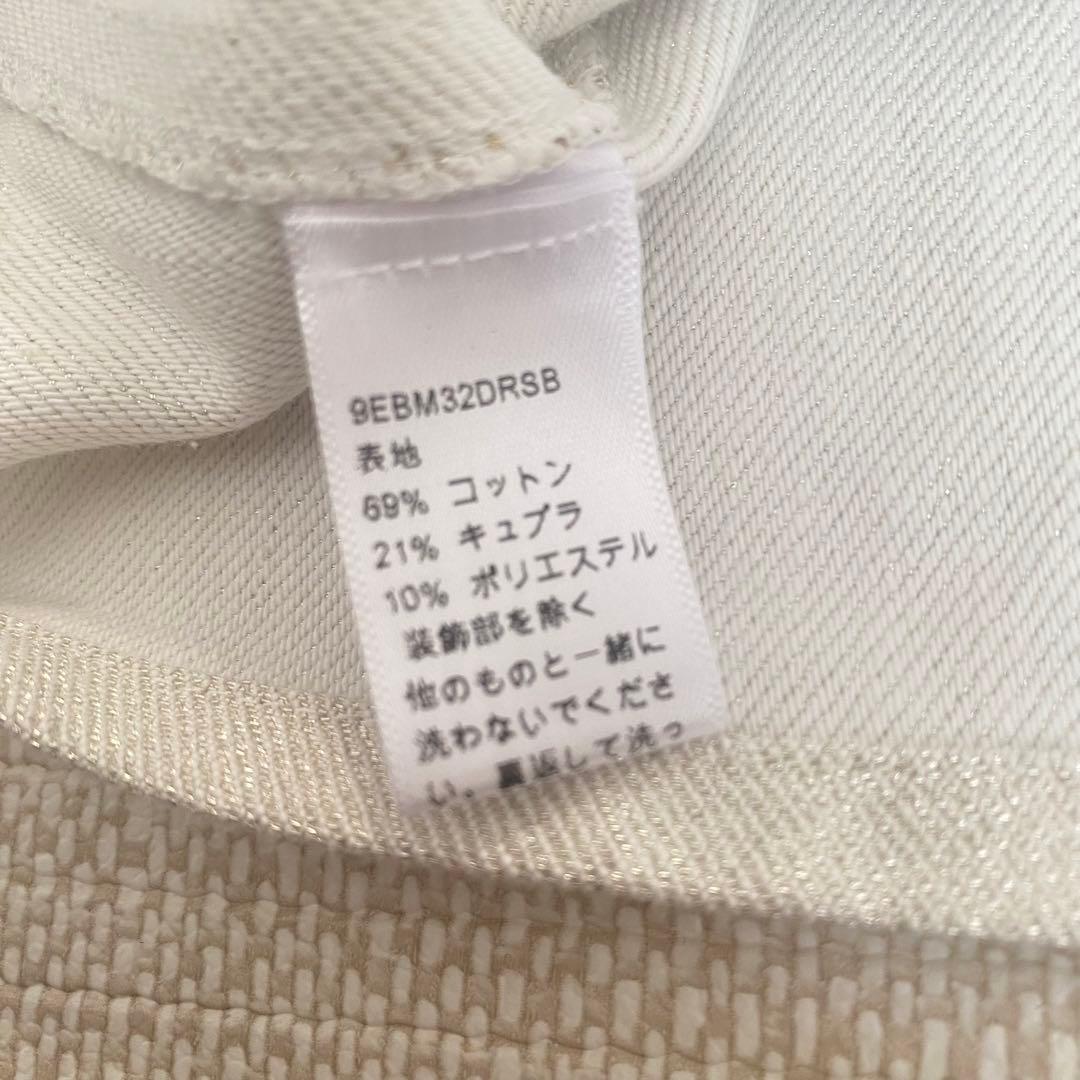 【ベビーディオール】ロゴ　サロペット　ジャンパースカート　グリッター　デニム