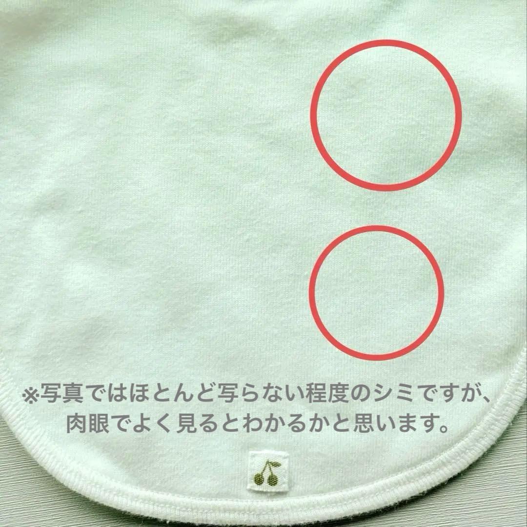 Bonpoint/ ボンポワン スタイ3枚セット ピンク系