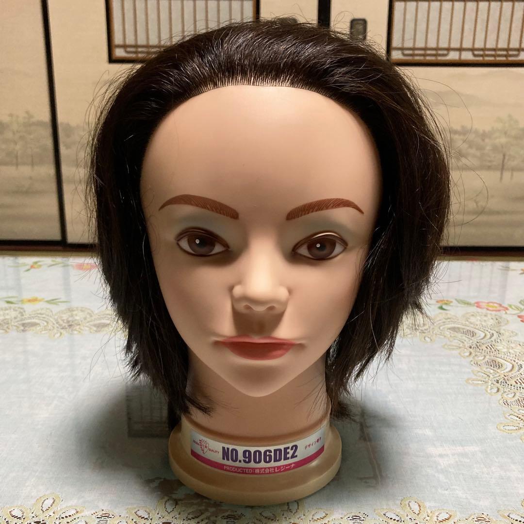 Smx　レジーナ906DE2【国家試験・実技試験ウィッグワインディング用