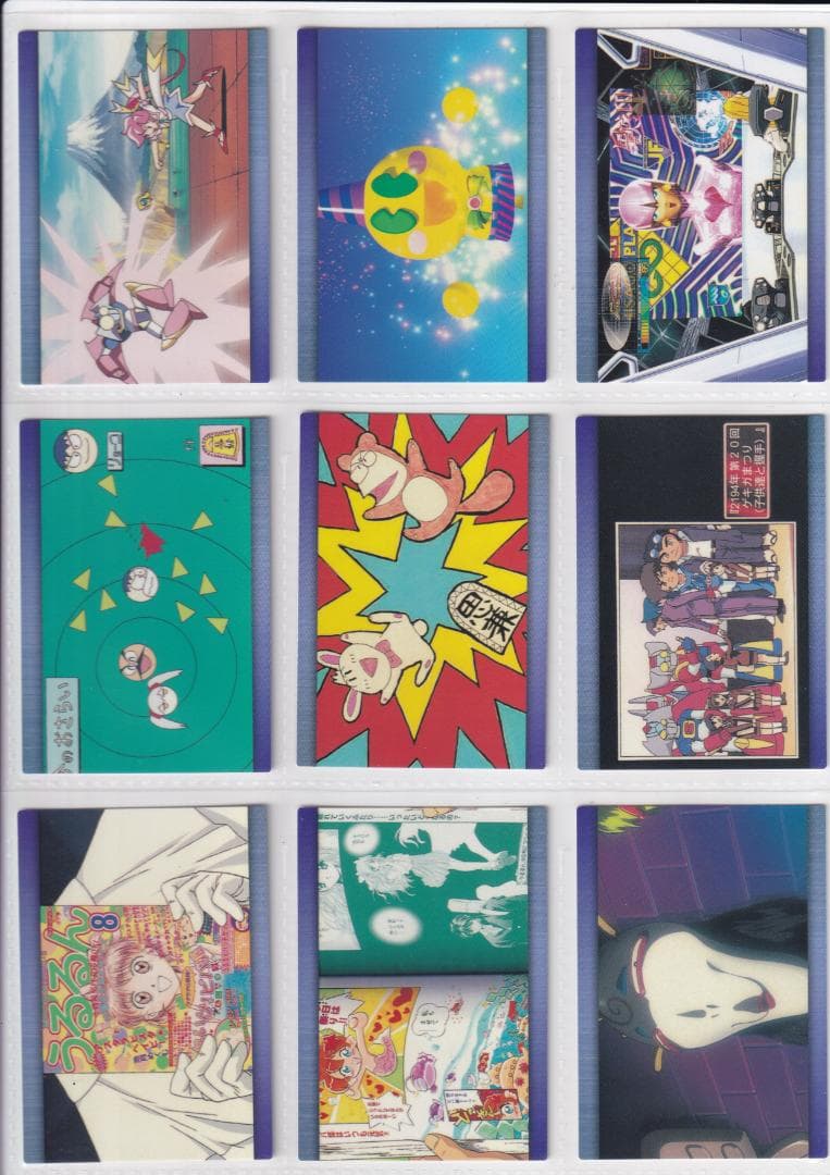 機動戦艦ナデシコ　カードダスマスターズ４　全１４８種フルコンプ