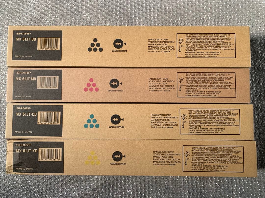 SHARP MX-61JT トナーカートリッジセット