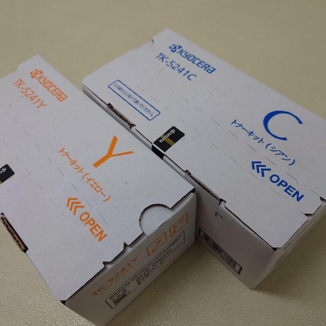京セラ TK-5241 イエロー & TK-5241 シアン トナーカートリッジ