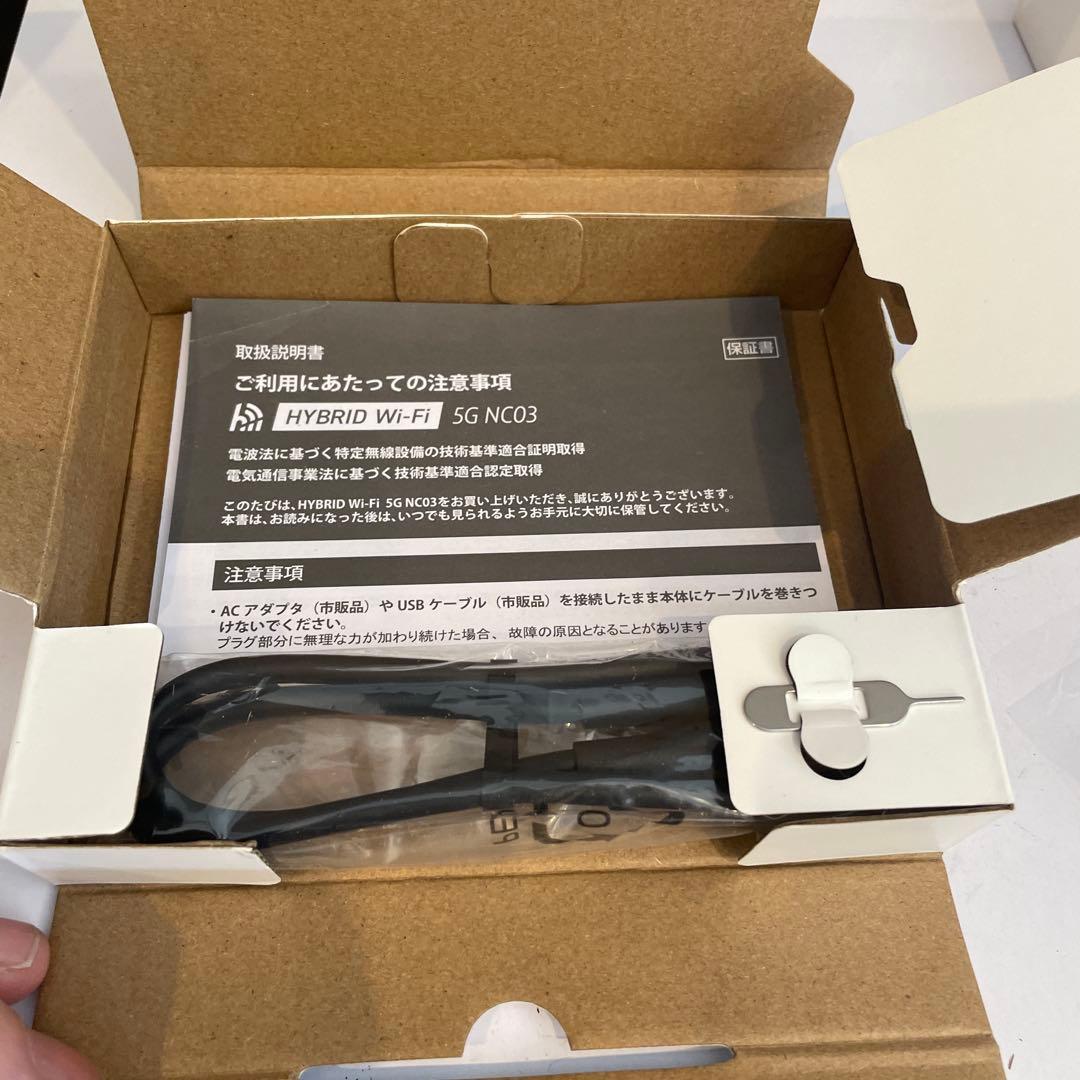新品未使用HYBRID Wi-Fi NC03 モバイルルータークレードル付き